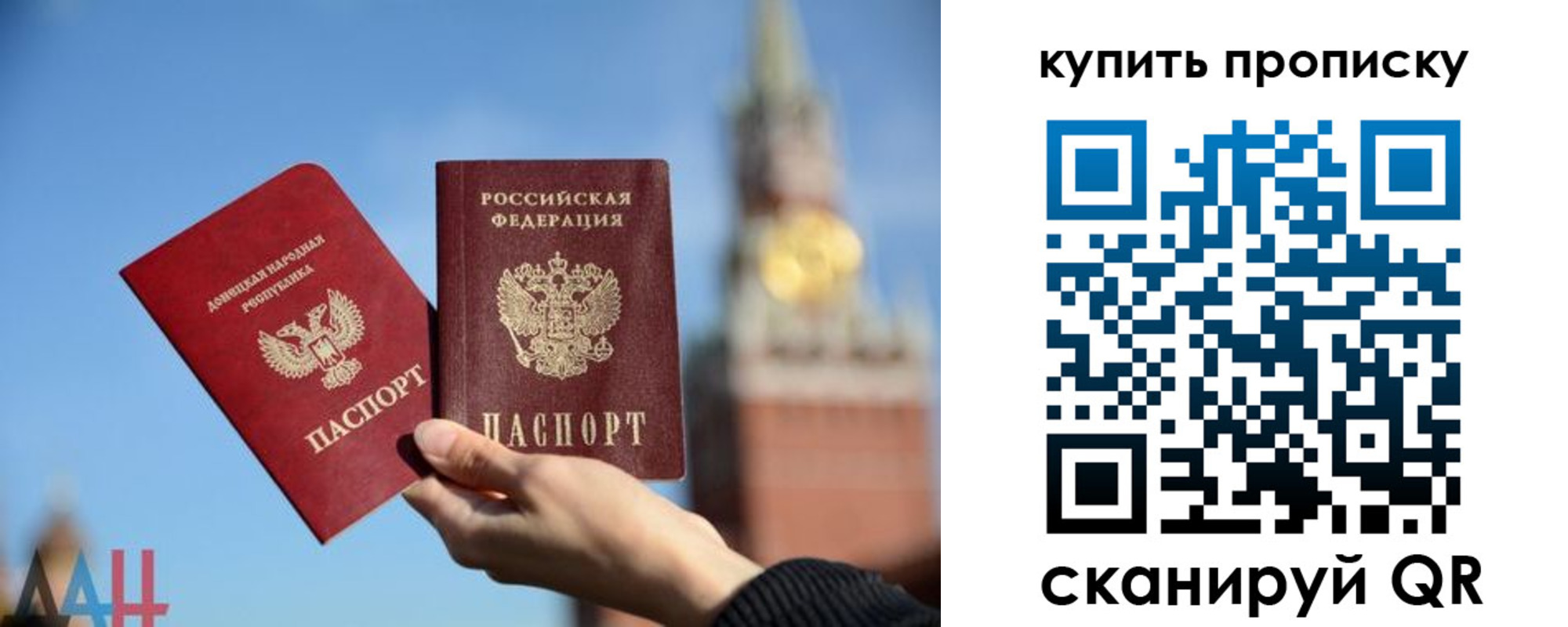 регистрация для дет. сада в Апшеронске